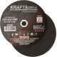Tarcza do metalu 25szt. 230x2,0x22,23 mm KD1996