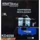 Kompresor bezolejowy 9L 550W 155L/min KD4098