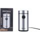 Młynek do kawy 250W 50g KD4144
